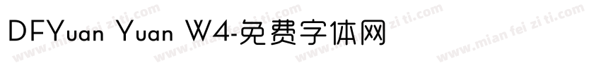 DFYuan Yuan W4字体转换